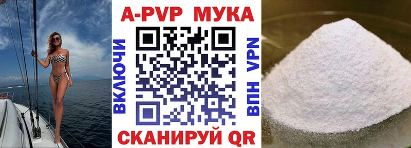 Наркотические вещества Верхоянск Героин  ГАШ  Амфетамин  ТГК  Альфа ПВП  Канабис 