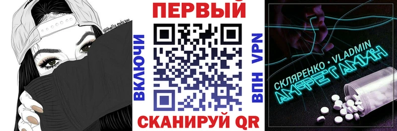 ОМГ ОМГ ССЫЛКА Верхоянск Амфетамин 98%