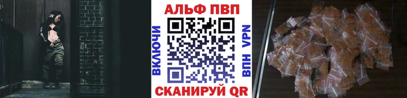 A-PVP VHQ  Верхоянск 