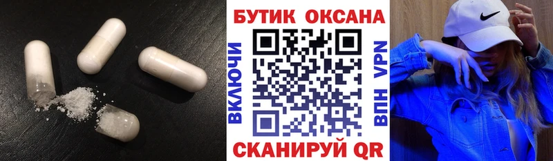 kraken tor  Верхоянск  Бутират бутик 