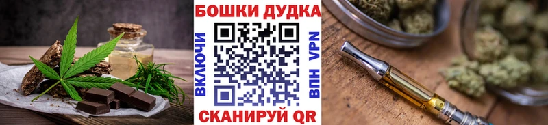 нарко площадка состав  Верхоянск  Печенье с ТГК конопля  купить наркотики сайты 