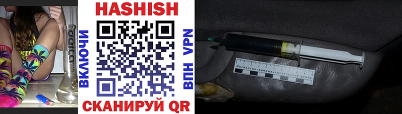 omg ТОР  Верхоянск  Гашиш 40% ТГК 