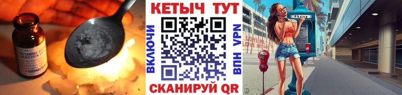 Кетамин ketamine  blacksprut tor  Верхоянск 