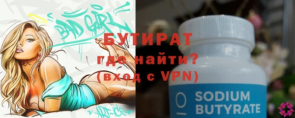 мяу мяу мука Верхний Тагил