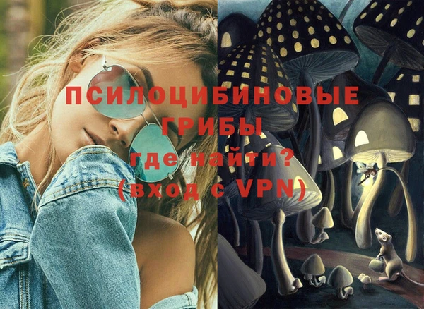 гашиш Бронницы