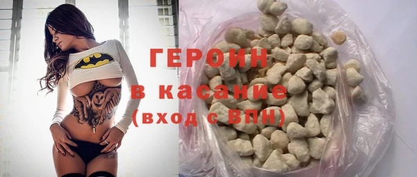 гашиш Бронницы