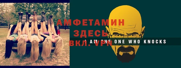 бутик Верея