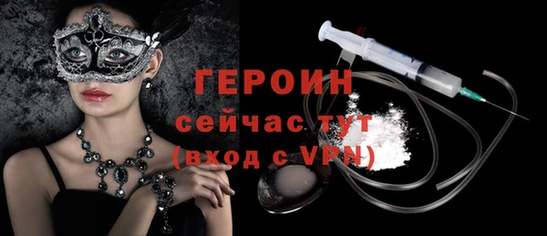 мяу мяу мука Верхний Тагил