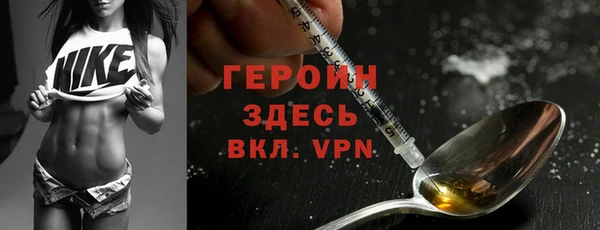 гашиш Бронницы