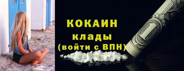гашиш Бронницы