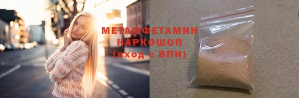 мяу мяу мука Верхний Тагил