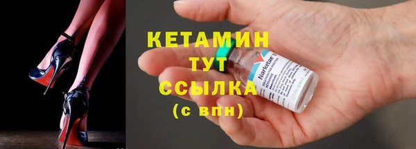 спайс Бородино