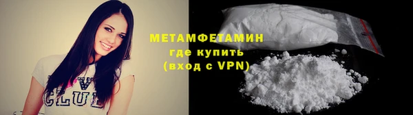 мяу мяу мука Верхний Тагил