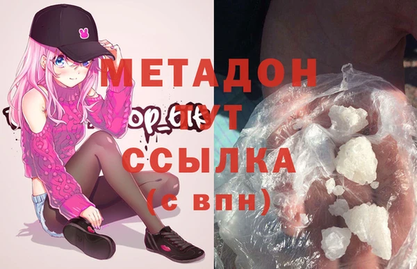 спайс Бородино
