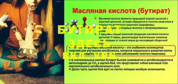 мяу мяу мука Верхний Тагил