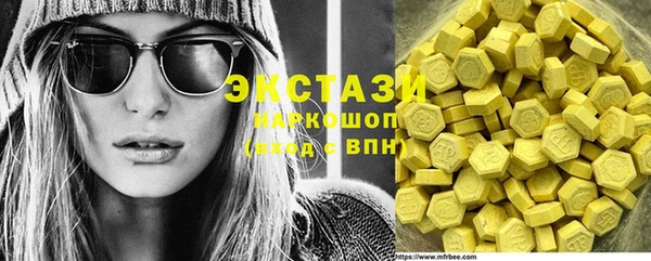 спайс Бородино