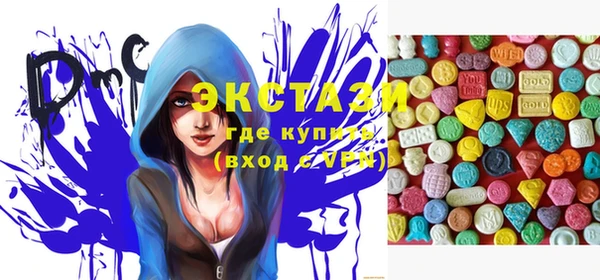 гашиш Бронницы