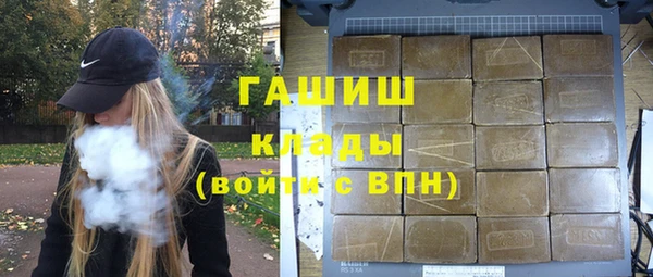 гашиш Бронницы