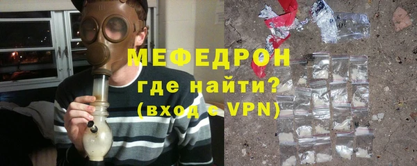 спайс Бородино