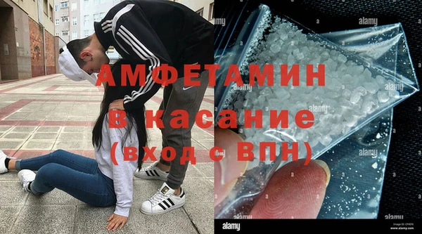 гашиш Бронницы