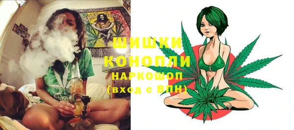 гашиш Бронницы
