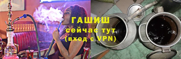 бутират Всеволожск