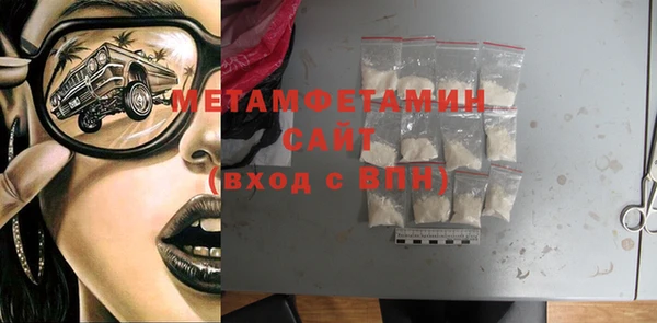 гашиш Бронницы