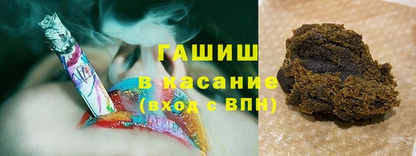 спайс Бородино