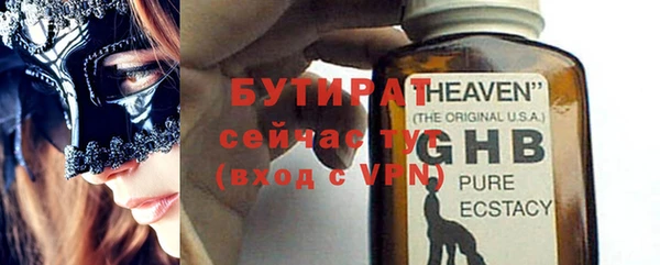 индика Бугульма