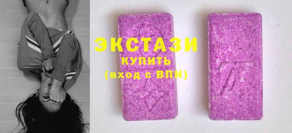 гашиш Бронницы