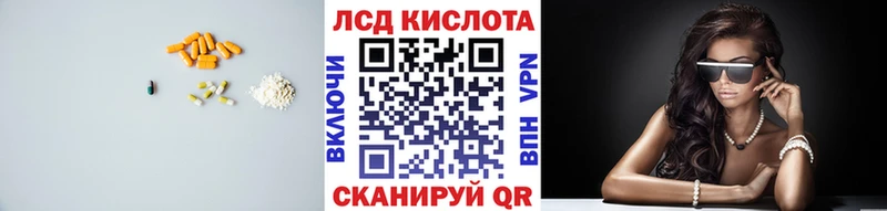 ЛСД экстази кислота  закладки  Верхоянск 