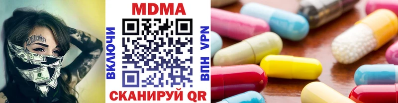 МДМА Molly  сайты даркнета как зайти  Верхоянск 