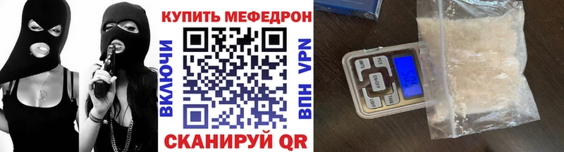 МЯУ-МЯУ 4 MMC  закладка  Верхоянск 
