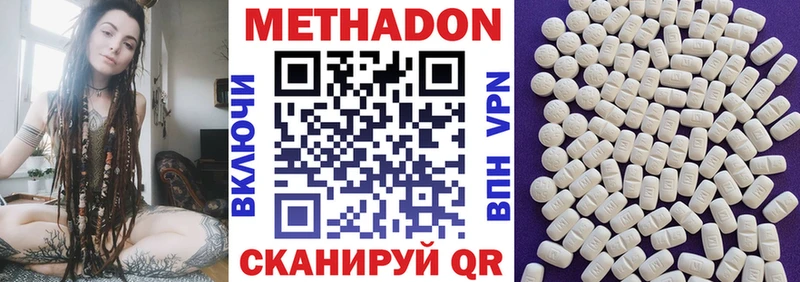 гидра зеркало  где купить наркоту  Верхоянск  shop какой сайт  Метадон VHQ 