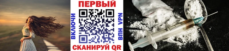Метамфетамин винт  даркнет сайт  Верхоянск 