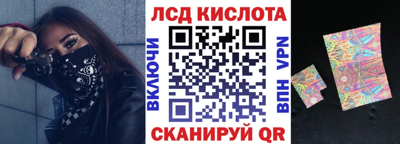 как найти закладки  Верхоянск  ссылка на мегу tor  Марки NBOMe 1,8мг 
