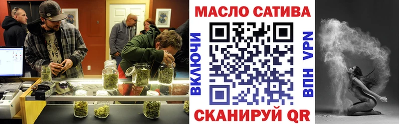 ТГК жижа  Верхоянск 