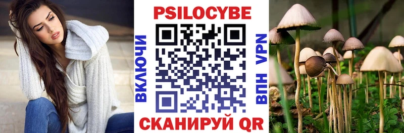 мега ССЫЛКА  Верхоянск  Галлюциногенные грибы мицелий 